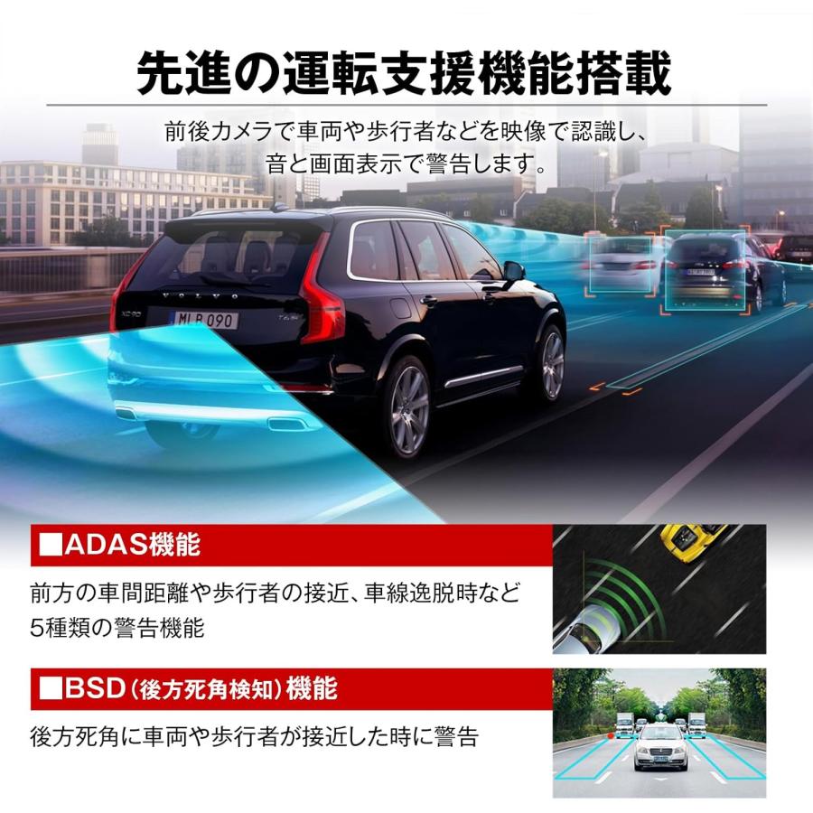 マックスウィン 純正交換式 デジタルルームミラー MDR-A003B 車内設置リアカメラ 前後同時録画 ドライブレコーダーの画像