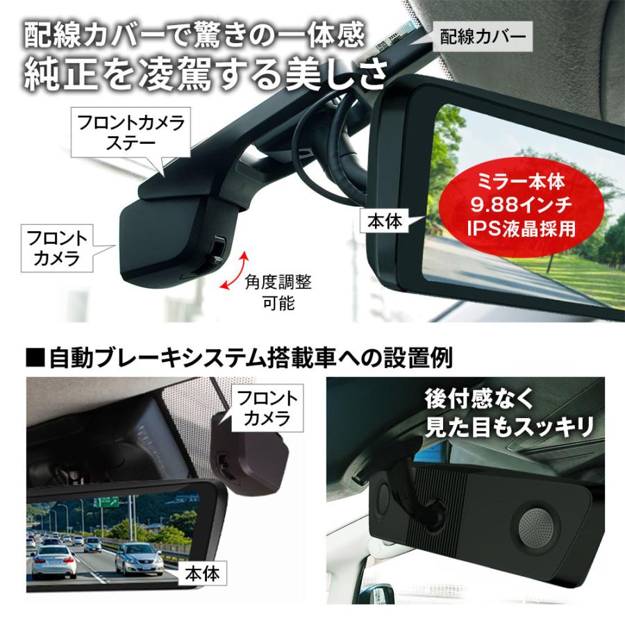 MAXWIN（マックスウィン） 純正交換タイプ デジタルインナーミラー MDR