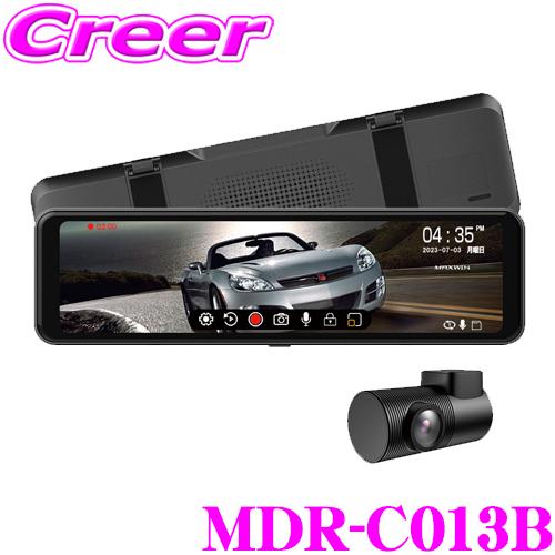 MAXWIN マックスウィン MDR-C013B ドライブレコーダー付 デジタルルームミラー リアカメラ 車内タイプ ミラー型 10.88インチ : クレールオンラインショップ - 通販 - Yahoo!ショッピング MAXWIN マックスウィン MDR-C013B ドライブレコーダー付 デジタルルームミラー リアカメラ 車内タイプ ミラー型 10.88インチ : クレールオンラインショップ - 通販 - Yahoo!ショッピング