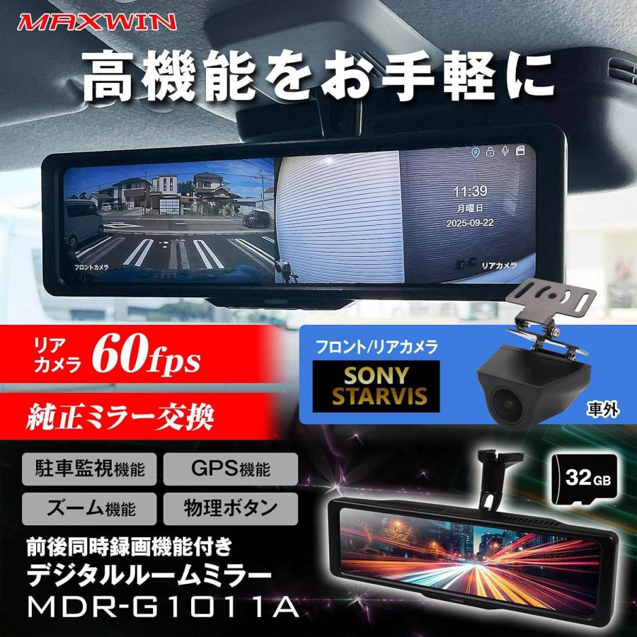 実佳さま専用 MAXWIN MDR-C014A 車外カメラ 1年保証 | LaBoon!!セレクトショップ