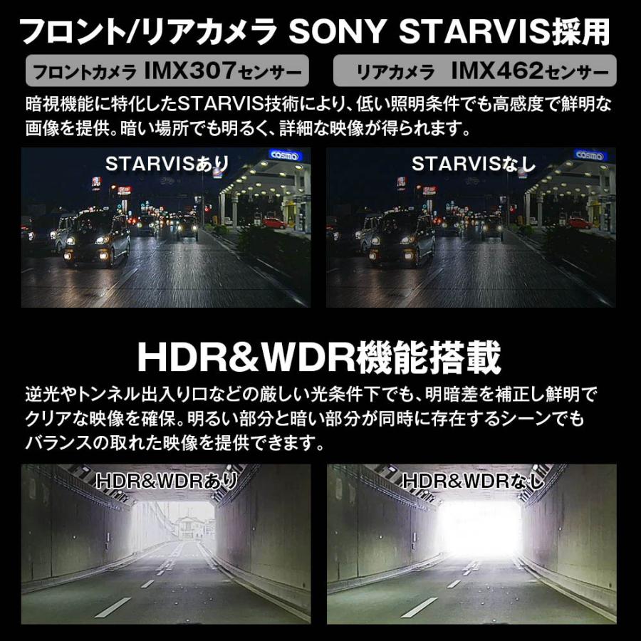 MAXWIN（マックスウィン） デジタルインナーミラー MDR-G1011A 車外