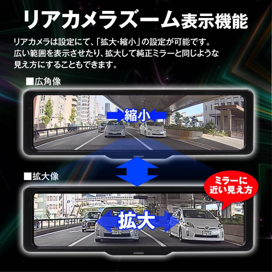 MAXWIN（マックスウィン） デジタルインナーミラー MDR-G1011B 車内