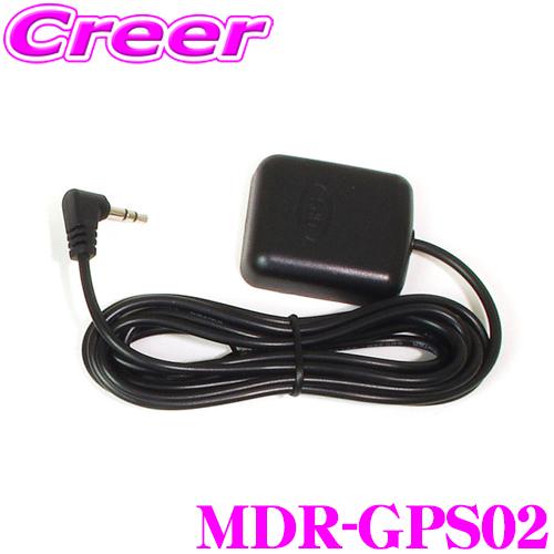 MAXWIN（マックスウィン） MDR-GPS02 MDR-C013A MDR-C013B 専用 GPS