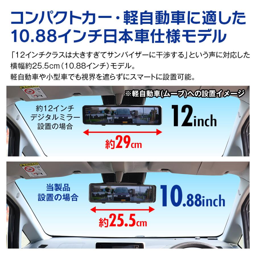 MAXWIN（マックスウィン） 前後同時録画 ミラー型 ドライブレコーダー