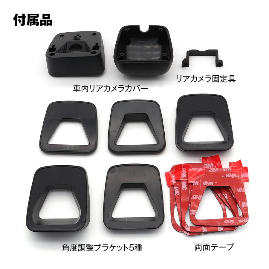 MAXWIN（マックスウィン） 車内リアカメラカバー MDR-PRO対応