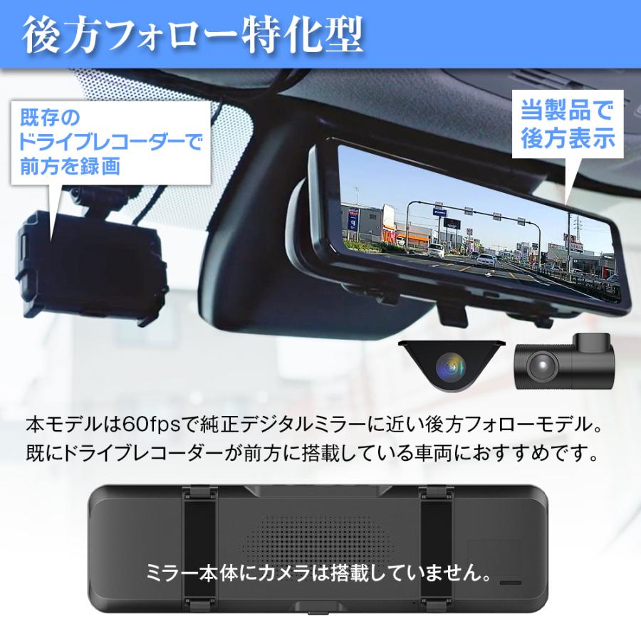 MAXWIN マックスウィン デジタルインナーミラー カメラ付属 MR