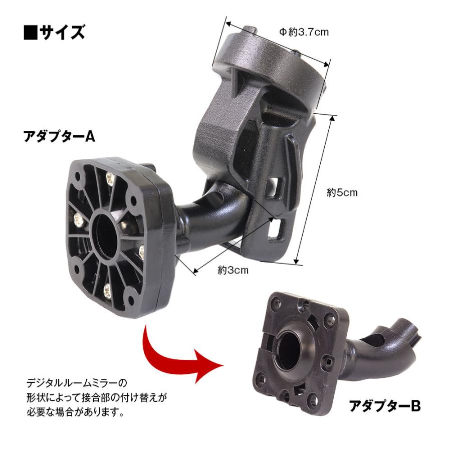 MAXWIN マックスウィン MR-KIT55 車種別 デジタルルームミラー