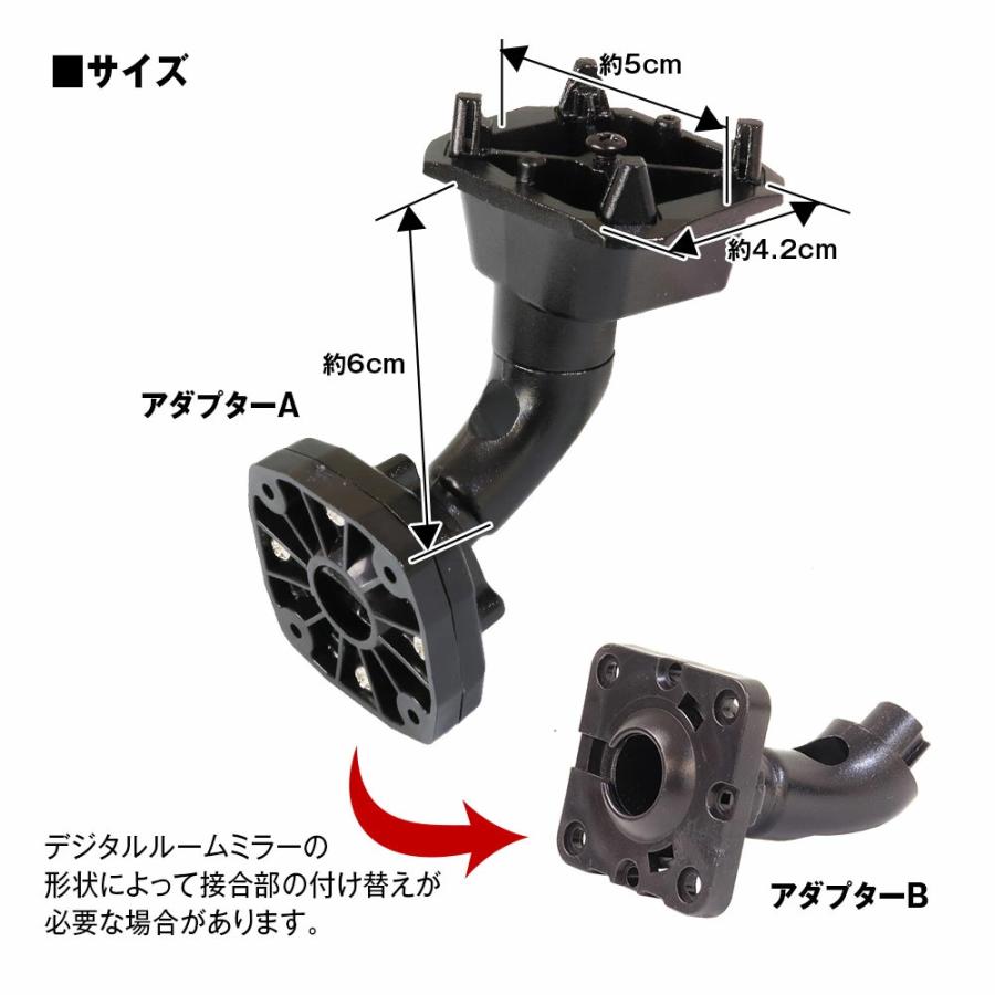 マックスウィン MR-KIT57 車種別 デジタルルームミラー 取付ブラケット ホンダ FL4/FL5 シビック (LXタイプ)用 | MAXWIN | 02