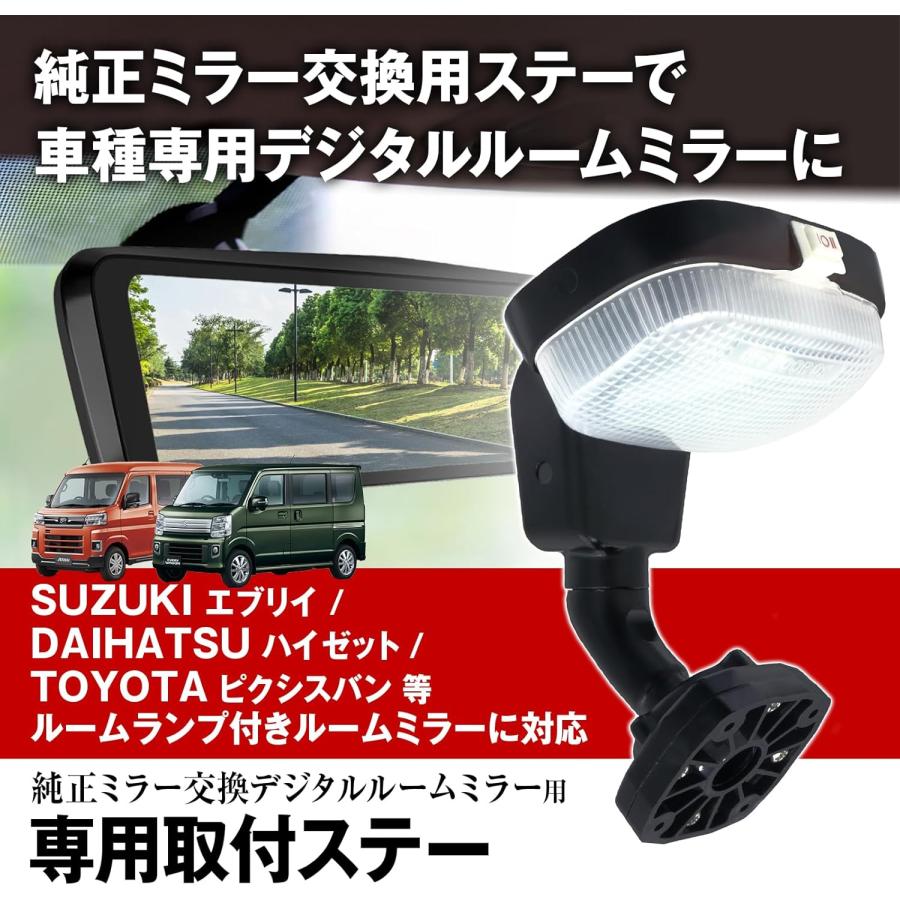 MAXWIN（マックスウィン） MR-KIT60 車種別ミラー取付ブラケット