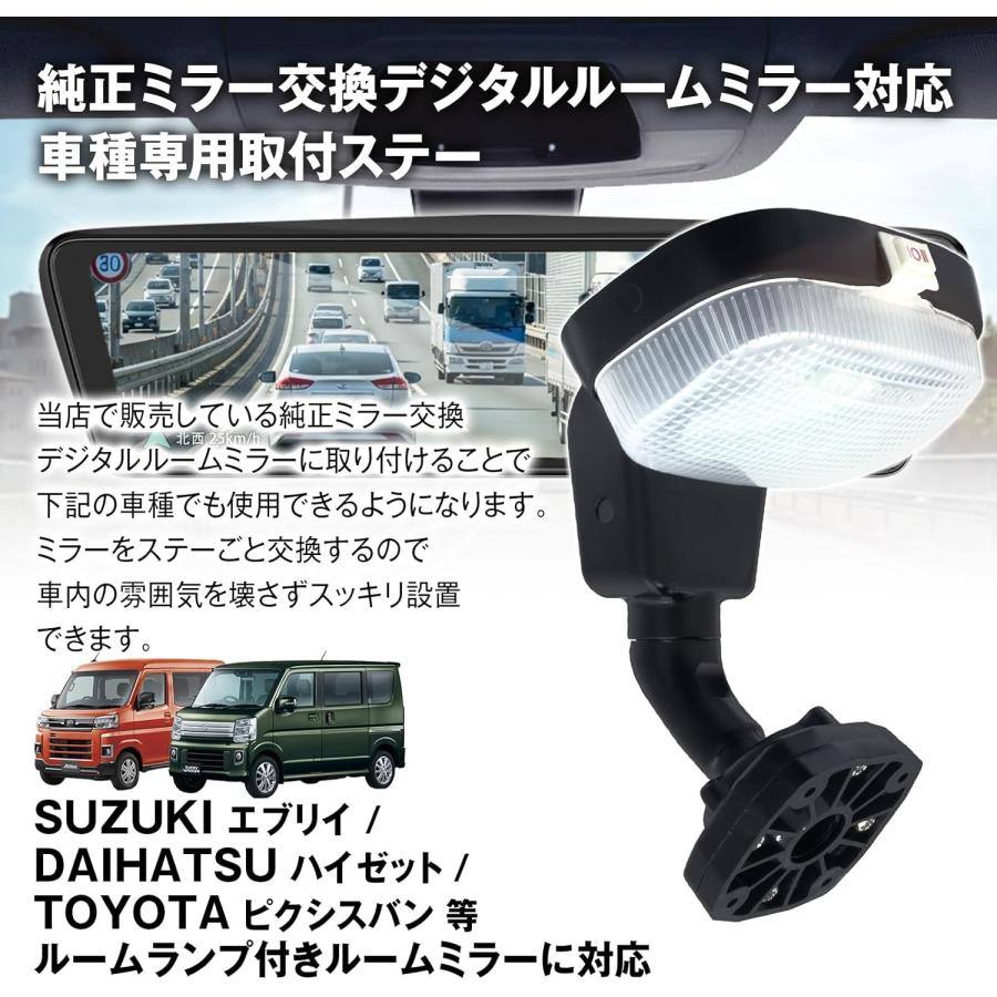 MAXWIN（マックスウィン） MR-KIT60 車種別ミラー取付ブラケット