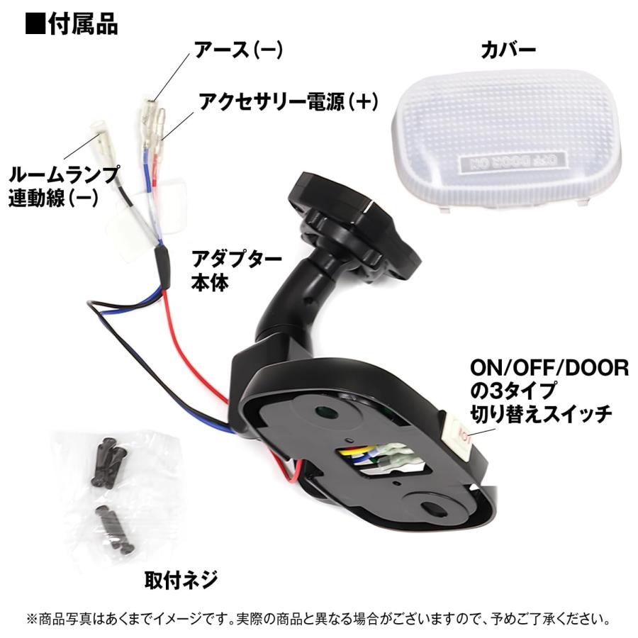 MAXWIN（マックスウィン） MR-KIT60 車種別ミラー取付ブラケット