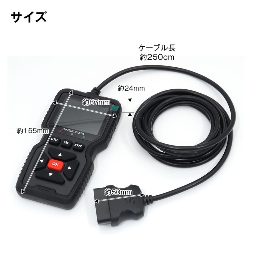 MAXWIN（マックスウィン） OBD2 車両診断機 OBD-DIA02-PLUS 高機能