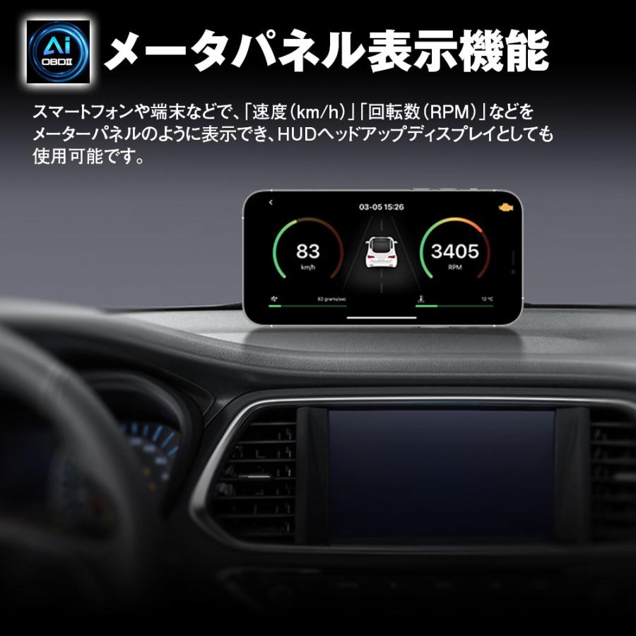 MAXWIN（マックスウィン） OBD2 AI 診断機 OBD2-EDI01 AIアドバイザー