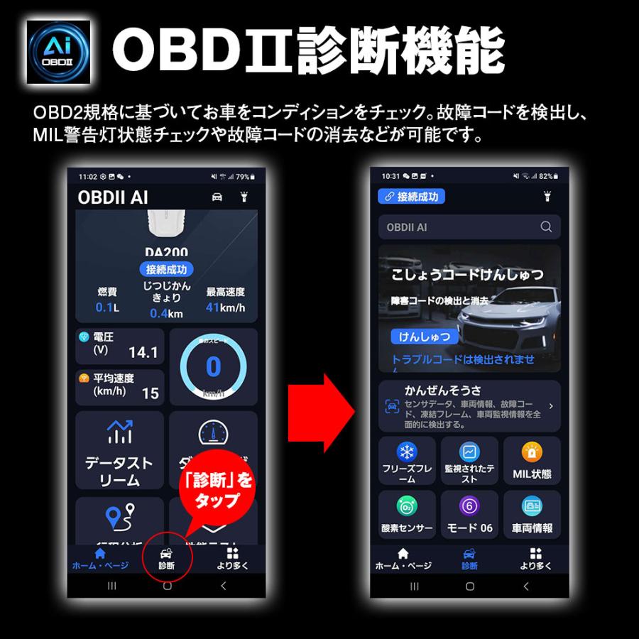 MAXWIN（マックスウィン） OBD2 AI 診断機 OBD2-EDI01 AIアドバイザー