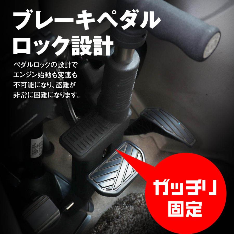 MAXWIN（マックスウィン） S-HLOC02 盗難防止 ブレーキペダルロック