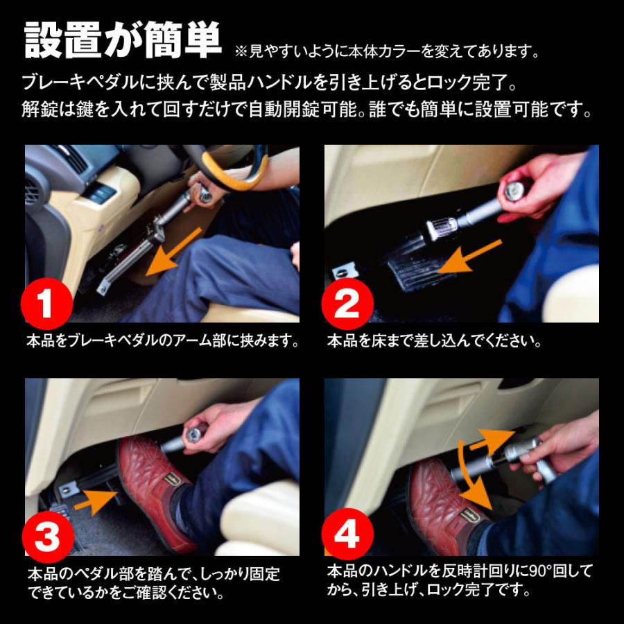 MAXWIN（マックスウィン） S-HLOC02 盗難防止 ブレーキペダルロック