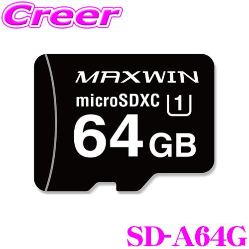 マックスウィン microSDカード 64GB SD-A64G Class10 microSDXC UHS-I V10 ドライブレコーダー向けメモリ 最大転送速度100MB/s | MAXWIN