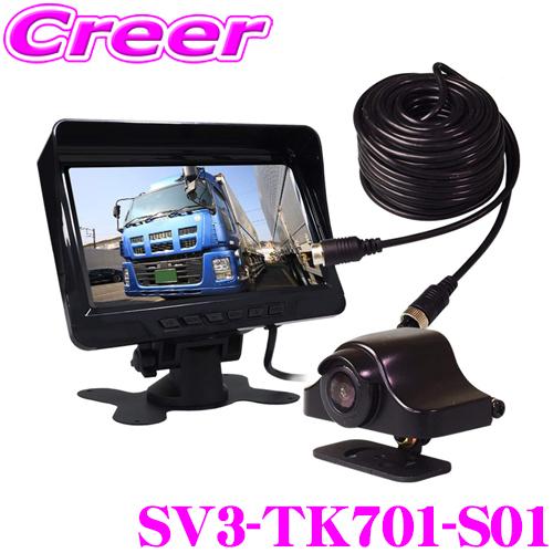 MAXWIN（マックスウィン） SV3-TK701-S01 7インチIPSパネル搭載