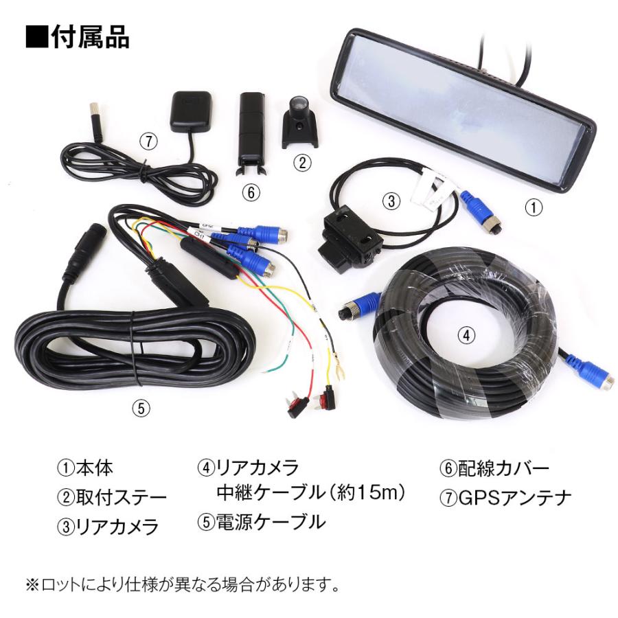 MAXWIN SV5-MDR-A002C1A 後方特化 ドライブレコーダー付デジタルルーム