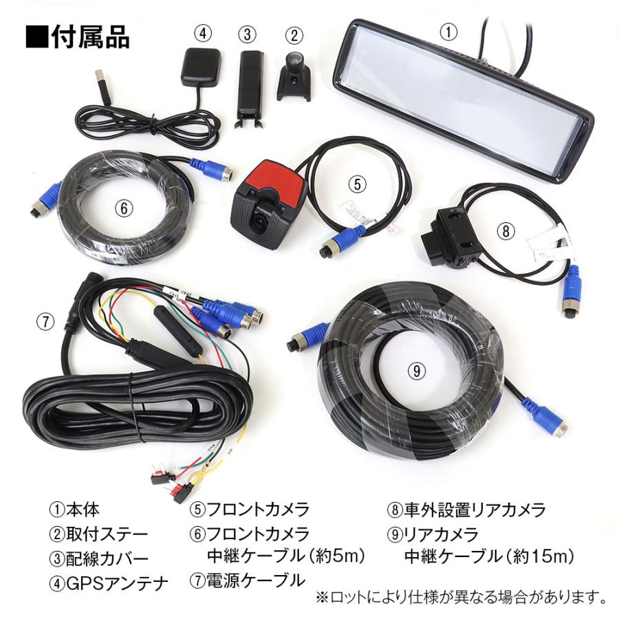 MAXWIN SV5-MDR-A002C2A 前後2WAY ドライブレコーダー付デジタルルーム