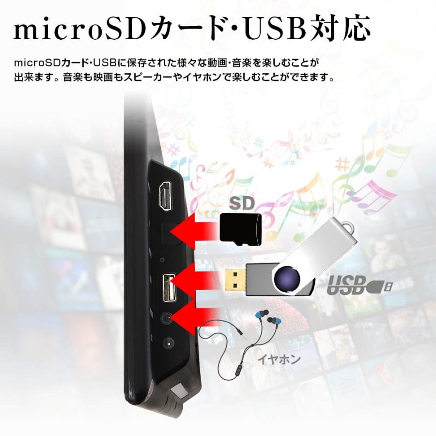 MAXWIN（マックスウィン） カーモニター TKH1019A オンダッシュ