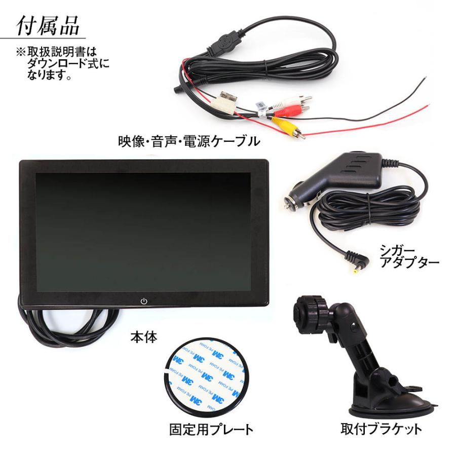 MAXWIN（マックスウィン） カーモニター TKH1019A オンダッシュ