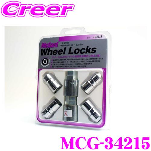 McGard（マックガード） 日本正規品 ロックナット MCG-34215M14×1.5
