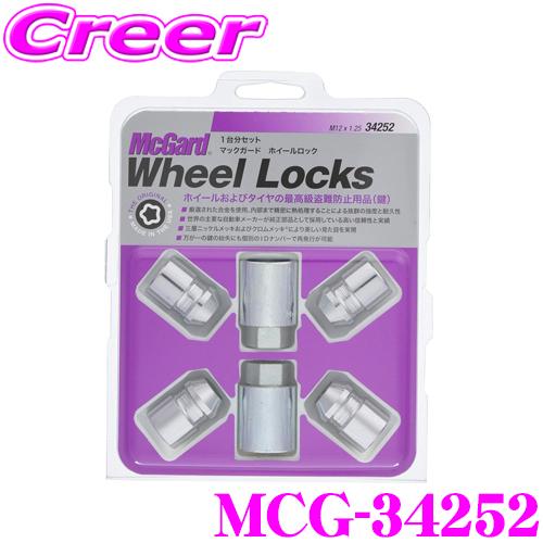 McGard（マックガード） 日本正規品 ロックナット MCG-34252M12×1.25