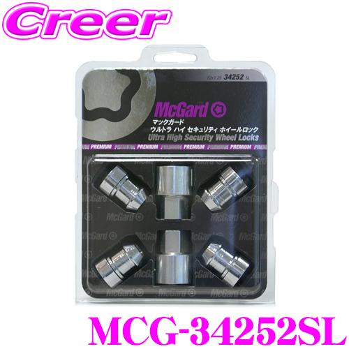 McGard 日本正規品 マックガード ウルトラハイセキュリティ McGard 日本正規品 マックガード ウルトラハイセキュリティ
