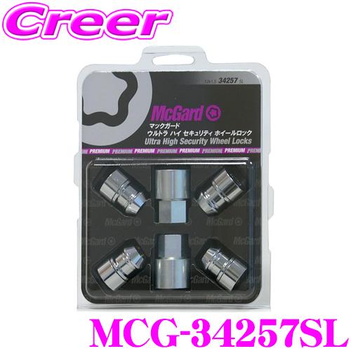 McGard（マックガード） 日本正規品 ウルトラハイセキュリティロック