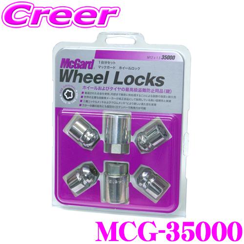 McGard（マックガード） 日本正規品 ロックナット MCG-35000M12×1.5 