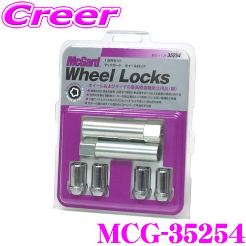 McGard（マックガード） 日本正規品 ロックナット MCG-35254M12×1.25