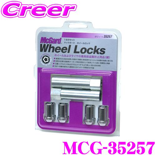 日本正規品 マックガード ロックナット MCG-35257M12×1.5テーパー/4個 