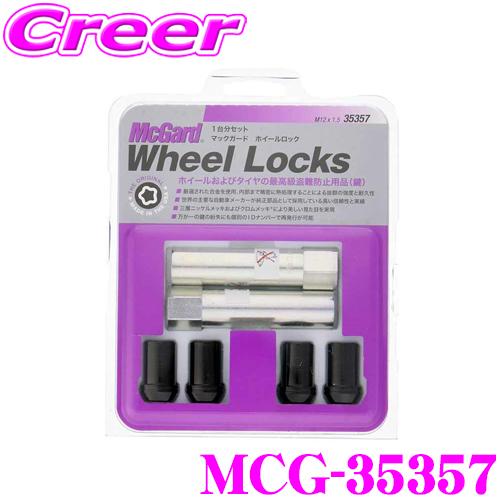McGard 日本正規品 マックガード ロックナット MCG-35357M12×1.5