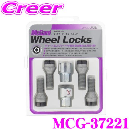 McGard 日本正規品 マックガード ロックボルトMCG-37221 M14×1.5