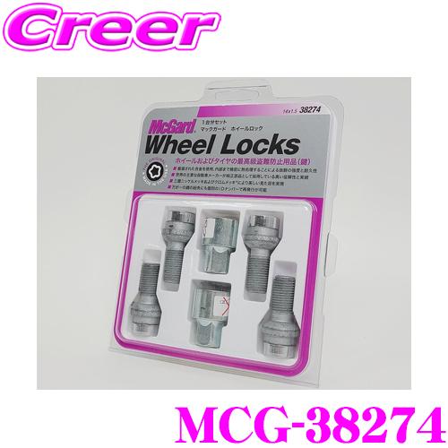 McGard（マックガード） 日本正規品 ロックボルトMCG-38274 : クレール