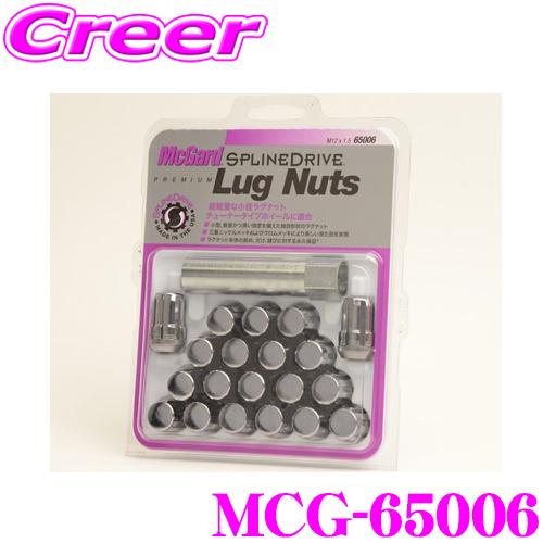 日本正規品 マックガード スプラインドライブ・ラグナット MCG-65006 クローム | McGard