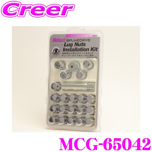 McGard（マックガード） 日本正規品 MCG-65042 スプラインドライブ
