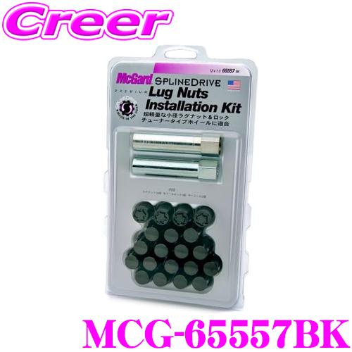 McGard（マックガード） 日本正規品 スプラインドライブ・インスト