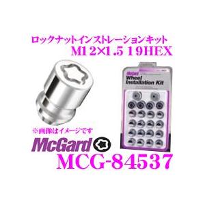 日本正規品 マックガード MCG-84537 ロックナットインストレーションキットM12×1.5テーパー/ロック4個+ナット16個入｜creer-net