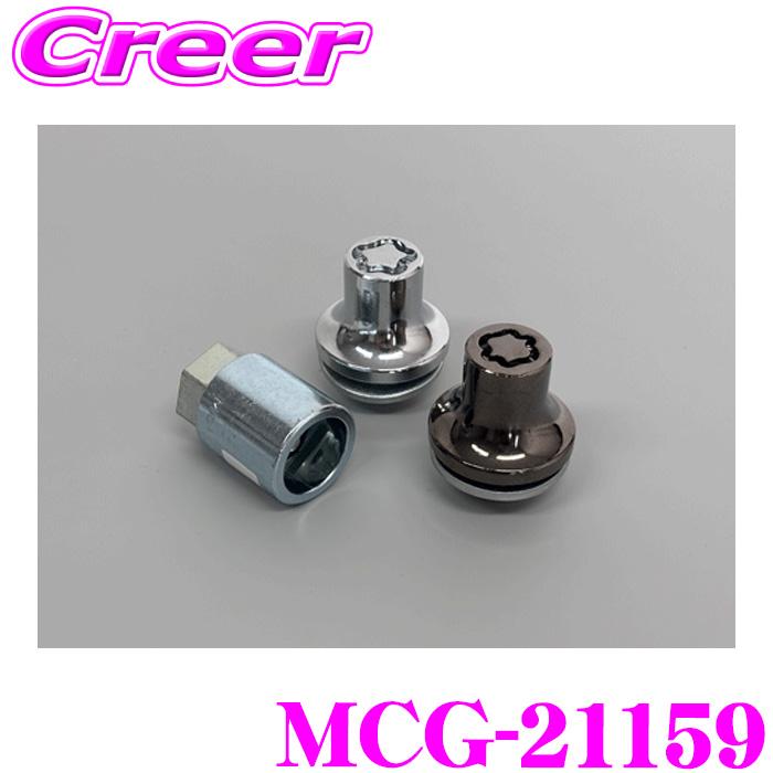 McGard（マックガード） ホイールロック クローム M14x1.5 21Hex 平座