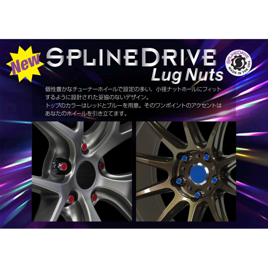 McGard マックガード ホイールナット MCG-65040RA スプラインドライブ 