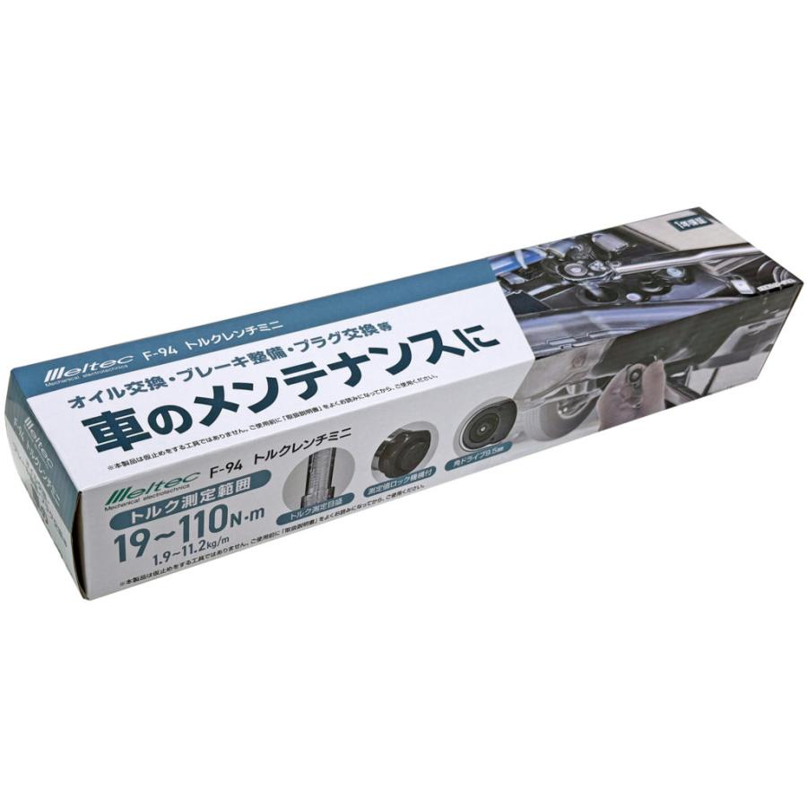 大自工業 Meltec F-94 トルクレンチ ミニ 保証付き オイル交換 ブレーキ整備 プラグ交換 車 メンテナンス 整備 交換 レンチ 工具 自動車 | メルテック | 03