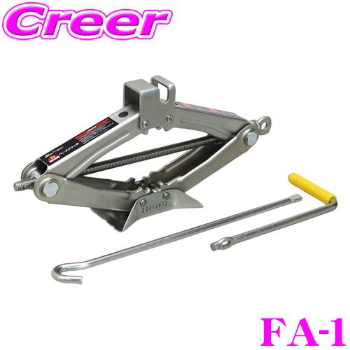 大自工業 Meltec FA-1 パンダジャッキ 耐荷重量1トンまで | メルテック