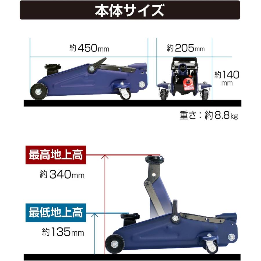 メルテック 大自工業 Meltec FA-20 2t油圧ジャッキ 最高値/最低値:340