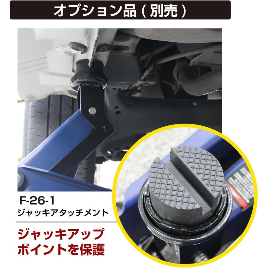 メルテック 大自工業 Meltec FA-20 2t油圧ジャッキ 最高値/最低値:340