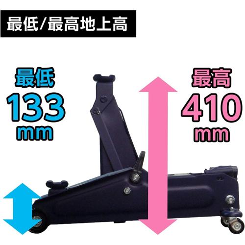大自工業2.25t油圧ジャッキ（新品） メルテック 大自工業 Meltec FA-23 2.25t油圧ジャッキ ミドルリフト