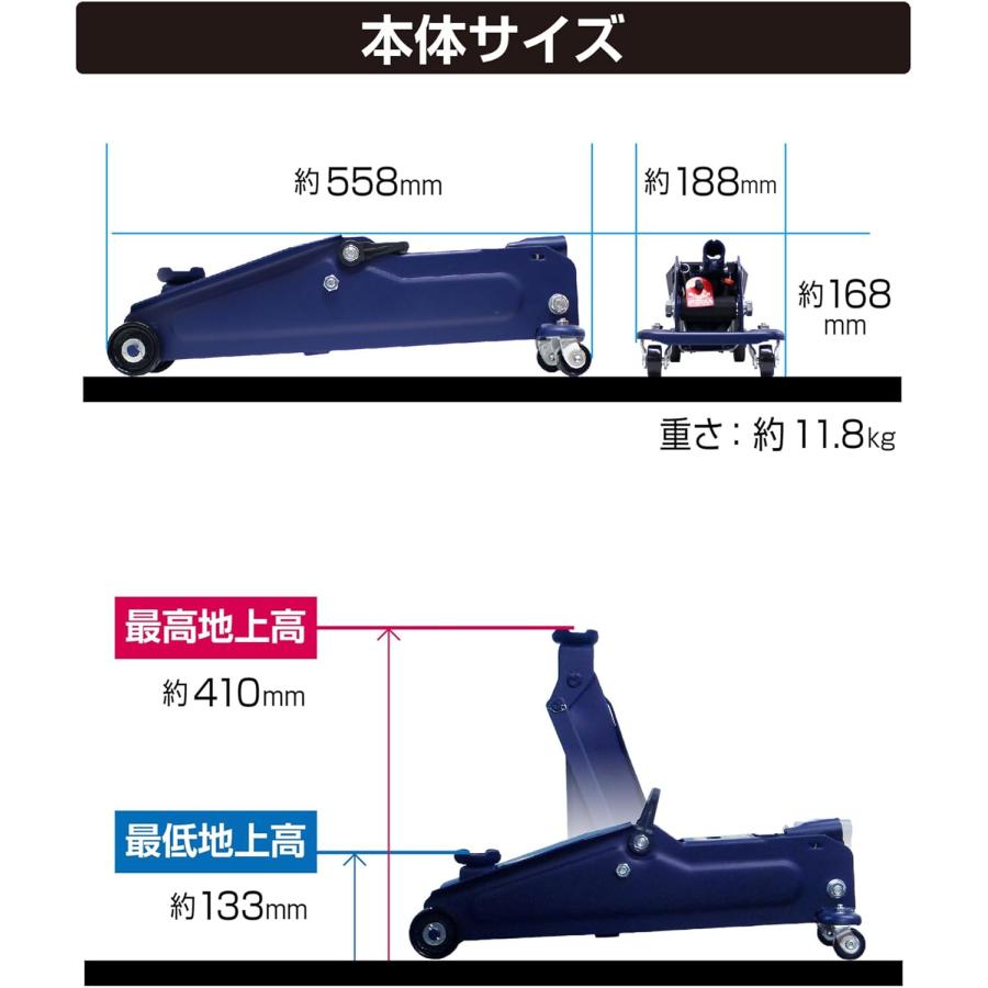 大自工業2.25t油圧ジャッキ（新品） メルテック 大自工業 Meltec FA-23 2.25t油圧ジャッキ ミドルリフト