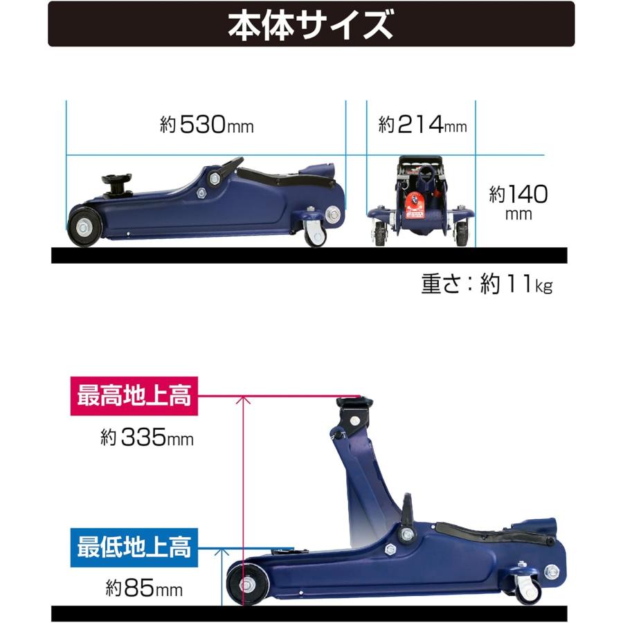 メルテック 油圧フロアジャッキ ローダウンジャッキ  FA-24 大自工業 メルテック(meltec) 車用 油圧フロアージャッキ FA-24 2t