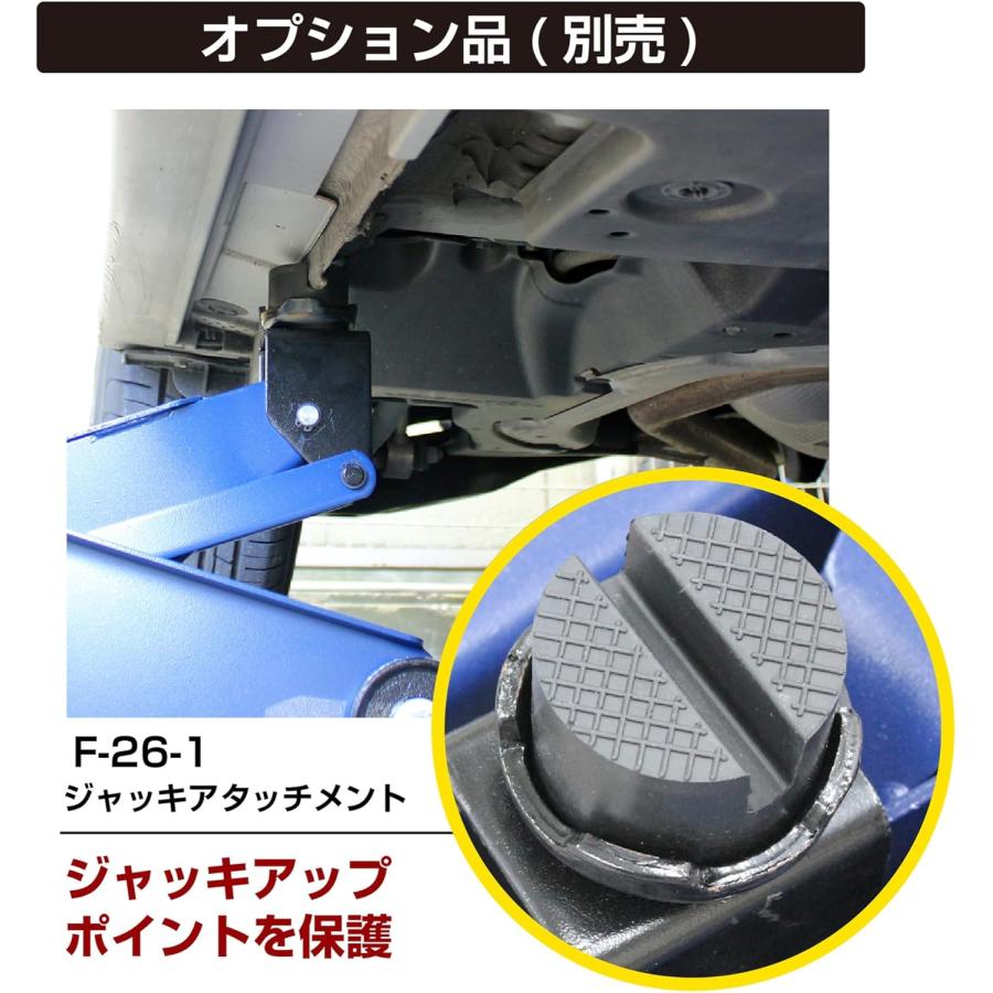 メルテック 大自工業 Meltec FA-30 3t油圧ジャッキ ハイリフト 軽